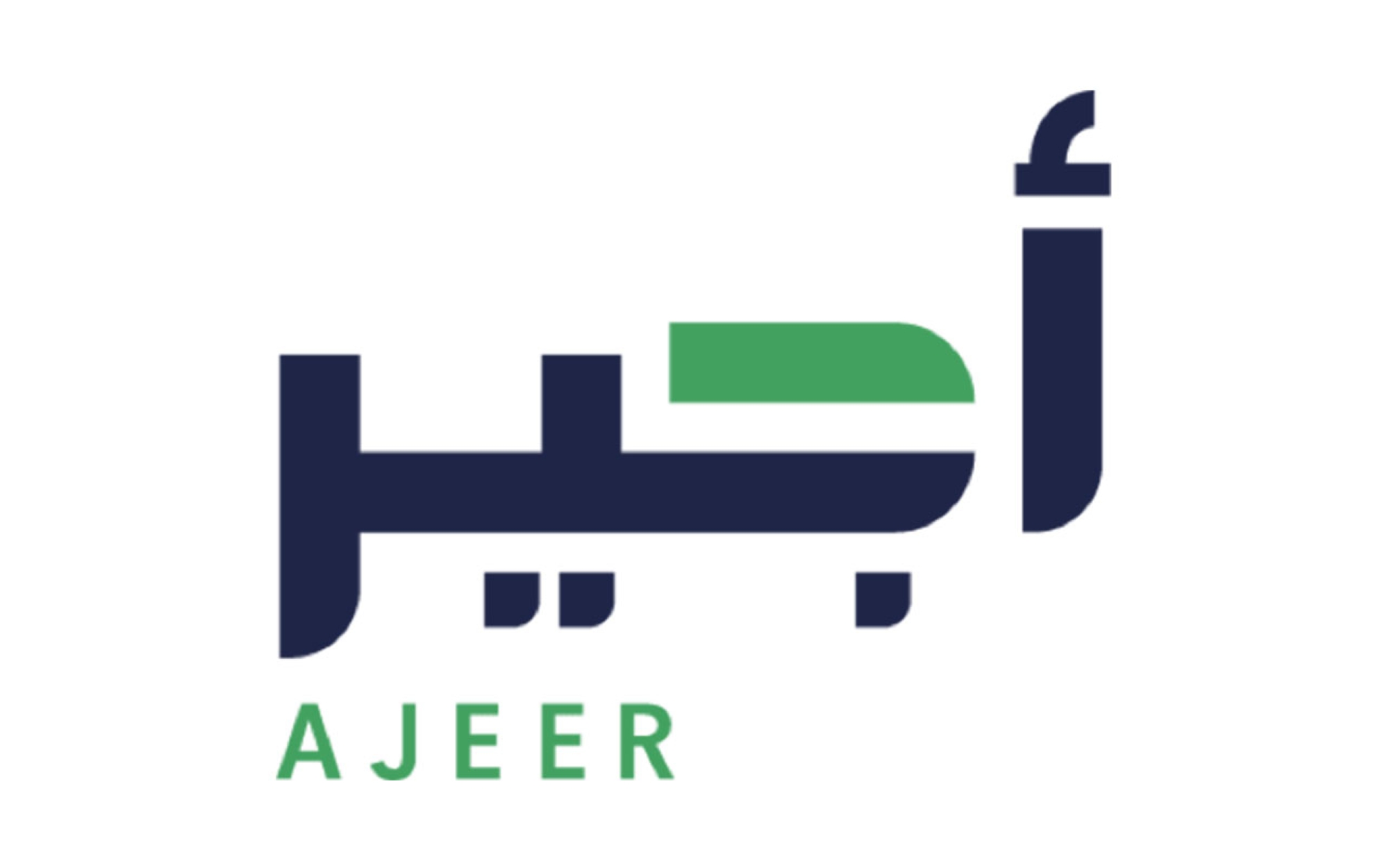 Aqd Ajeer عقد أجير Contract in Saudi Arabia – Full Guide Process,Nitaqat,Fees