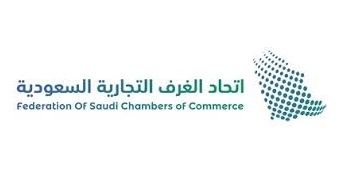 Saudi Arabia Chambers of Commerce – Region Wise Official Links